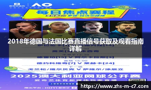 c7娱乐